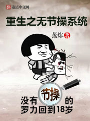 第六号当铺如何报警