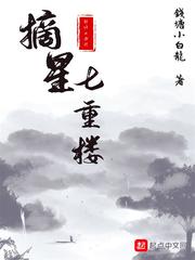 七叶重楼一枝花