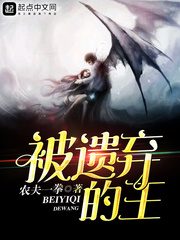 被遗弃的王女隐藏的卧室漫画免费下拉式