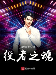 如何成为名侦探免费阅读