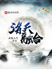 诸天融合:从四合院开始 夜孤寒风