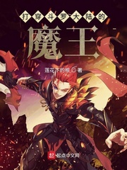 斗罗大陆穿越系列