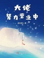 大佬每天都在努力