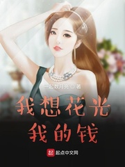 我想花播放