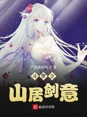 斗罗之居士