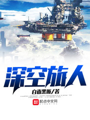 无人深空找不到旅行者