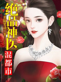 一代天骄肖遥全文免费阅读笔趣阁