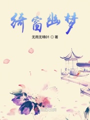 荣誉 绿窗幽梦