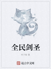 全民兽化小说免费阅读