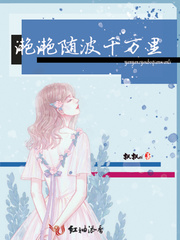 我的绝色老板娘小说