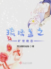 琉璃盏百度百科