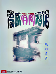 漫威酒吧怎么样