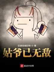 姑爷已无敌小说全文免费阅读无弹窗