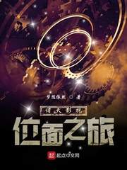 诸天影视之旅txt