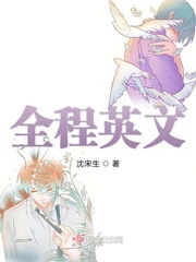 阅读英文小说的方法