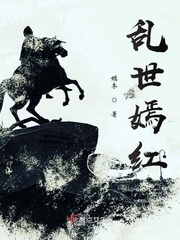 乱世谍海免费阅读