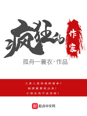 疯狂的作家碟之灵百度云