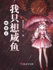 快穿之我只想洗白全文免费阅读