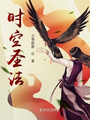 时空圣法、斗战圣法