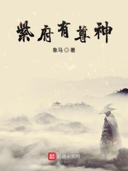 紫府帝君是谁