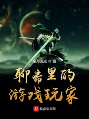 很久之前聊斋单机游戏