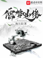 碧梦仙缘免费阅读