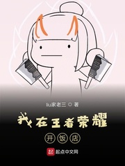 王者荣耀能开挂吗