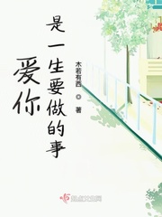 爱你是我一生的追求简谱