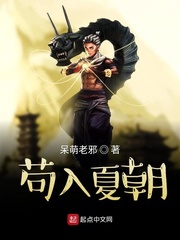苟苟夏小正