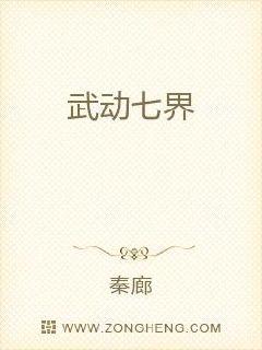 武动神尊小说阅读免费阅读