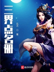 三界积分怎么获得