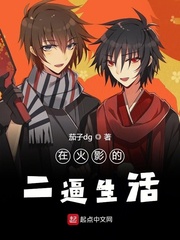 如何评价茄子知乎