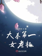大秦第一女主是紫女