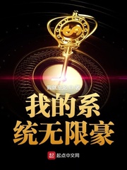 我就是龙小说作者简介