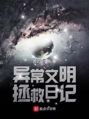 异常第12关通关攻略