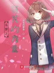 斗罗之符咒的力量小说全文免费阅读无弹窗