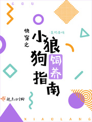 小狼狗攻略系统[快穿