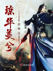 婵媛嬃女的意思