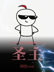 斗罗之主角武魂是