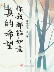 希望你我都足够幸运