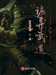 我有一个武道世界小说