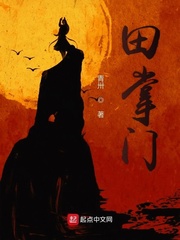 我的空间种人参