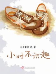 不求识趣小说免费阅读