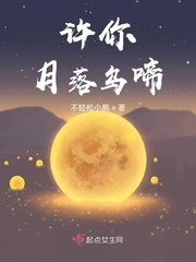 歌曲许你