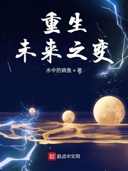 作家尾鱼的作品