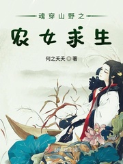 魂穿农女空间有四大神兽