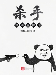 杀手杀手
