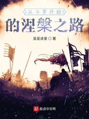 从斗罗开始的稳健发育