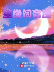 星缘app是真的还是假的