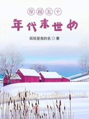 末穿今